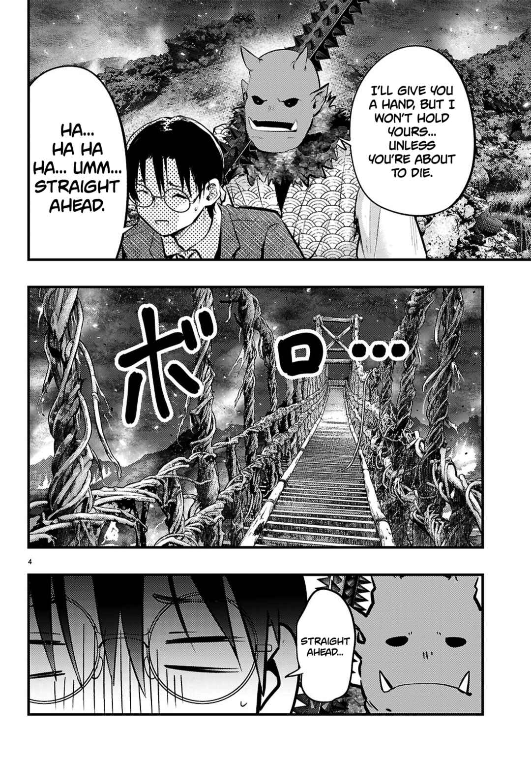 Tsuma no Kigen de Tenkou ga Kawaru Hanashi Chapter 19 - Page 4