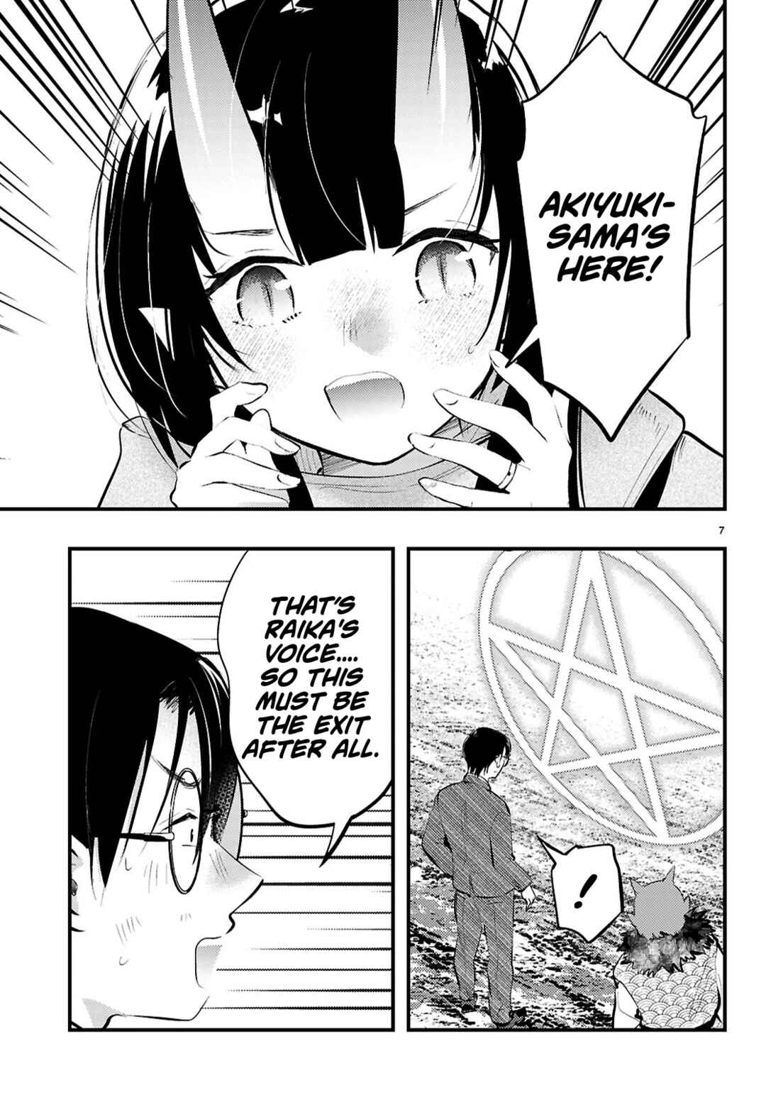 Tsuma no Kigen de Tenkou ga Kawaru Hanashi Chapter 19 - Page 7