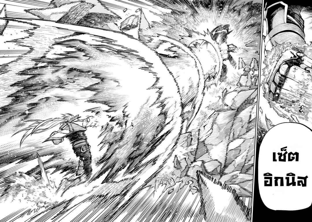 Okaasan Boukensha, Login Bonus de Skill [Shufu] ni Mezamemashita. Shuuichi Moraeru Chirashi de Boukensha Seikatsu Ganbarimasu! Chapter 10 - Page 18