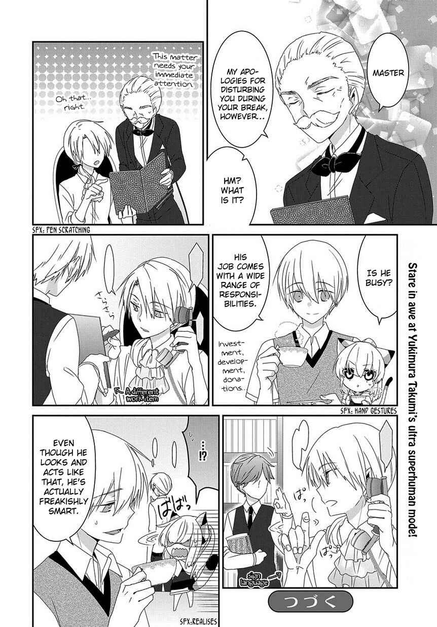 Nukozuke! Chapter 129 - Page 7