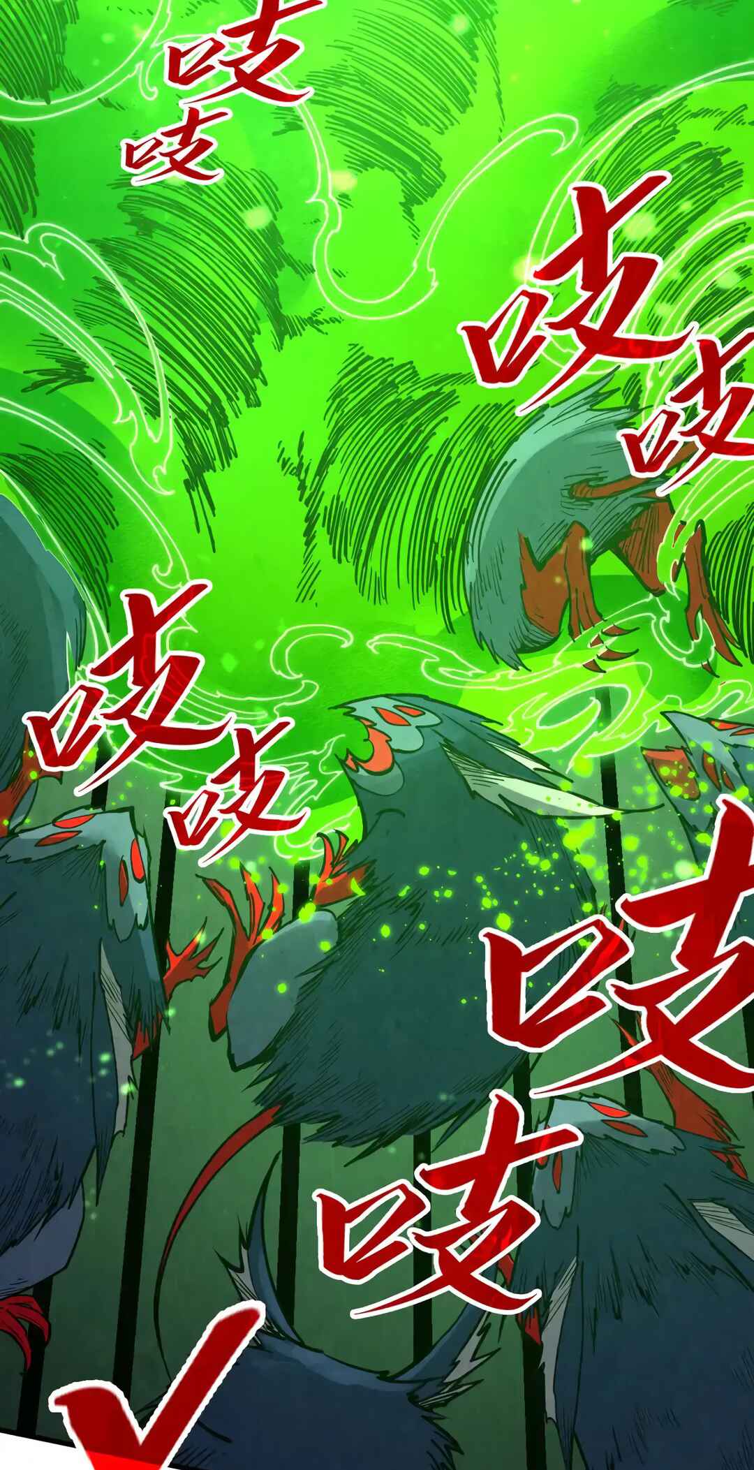 Zhè Yí Shì Wǒ Yào Dāng Zhì Zūn Chapter 293 - Page 16