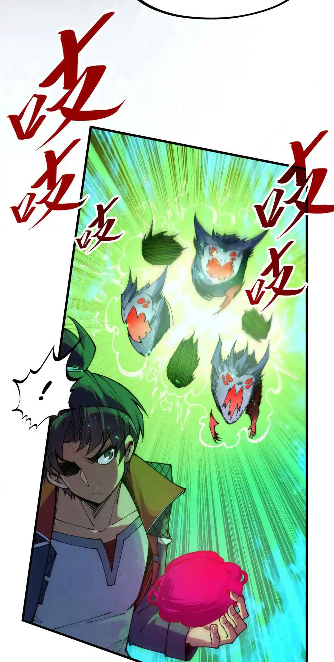 Zhè Yí Shì Wǒ Yào Dāng Zhì Zūn Chapter 293 - Page 31