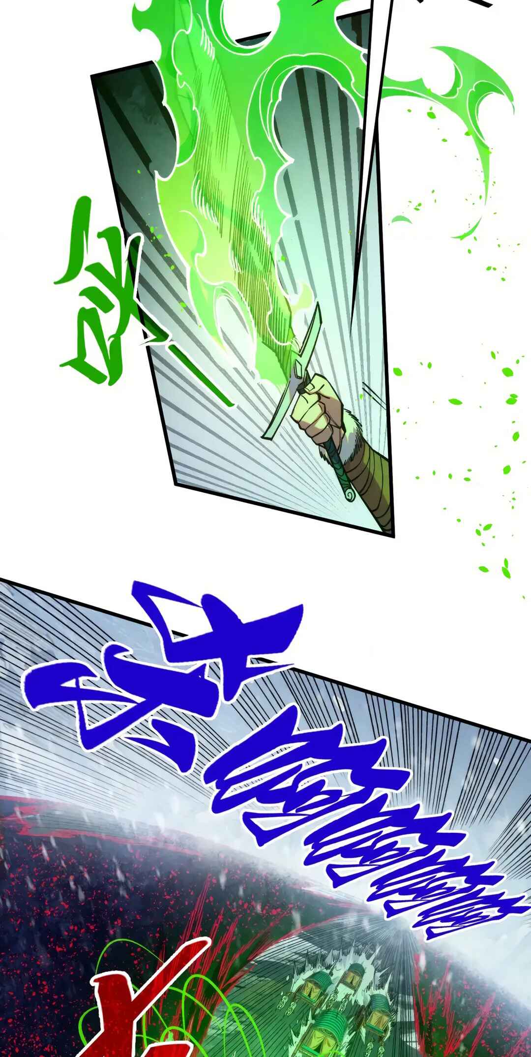 Zhè Yí Shì Wǒ Yào Dāng Zhì Zūn Chapter 293 - Page 46