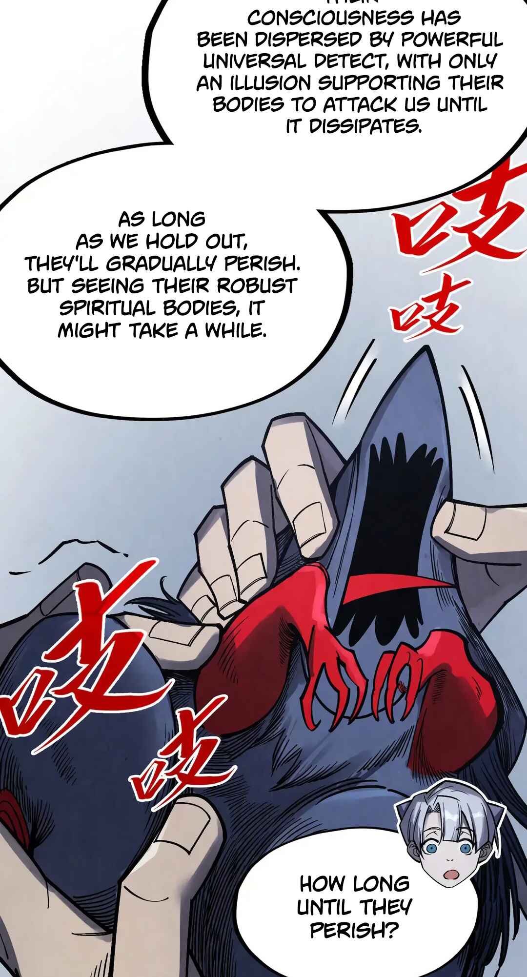 Zhè Yí Shì Wǒ Yào Dāng Zhì Zūn Chapter 293 - Page 7