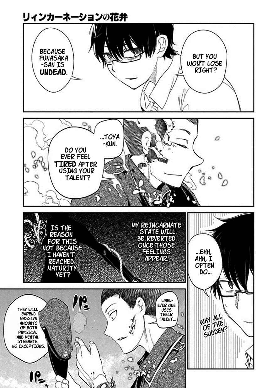 Reincarnation no Kaben Chapter 15 - Page 27