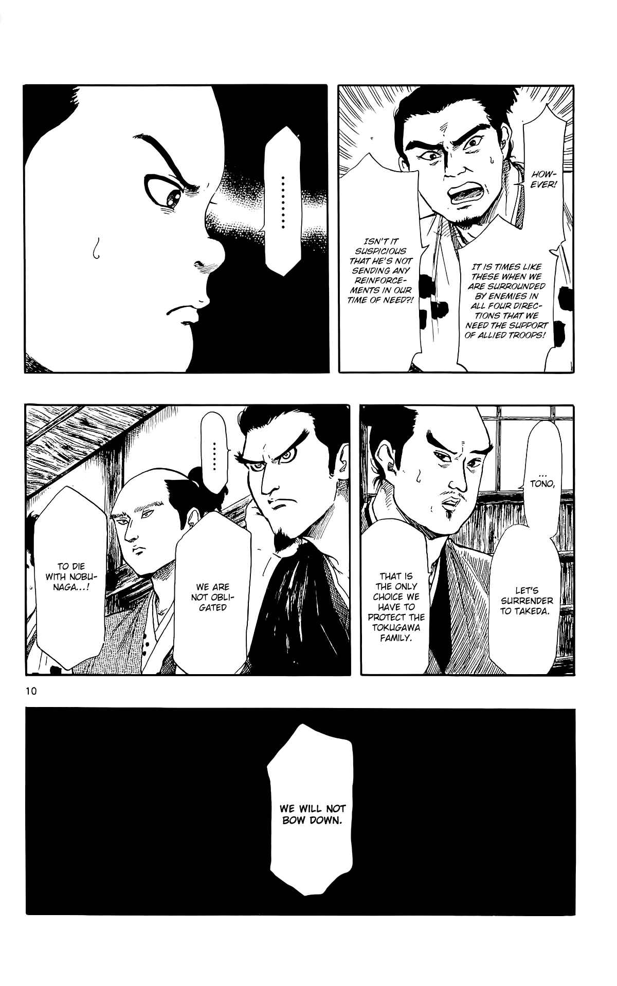 Nobunaga Concerto Chapter 44 - Page 13