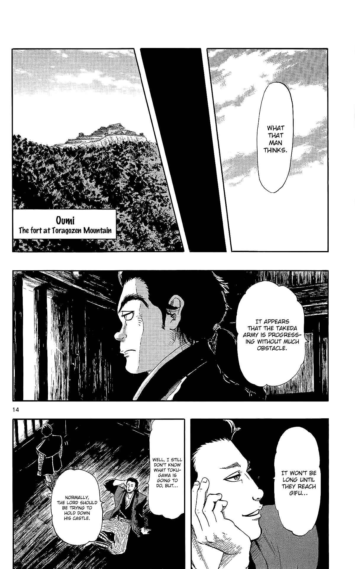 Nobunaga Concerto Chapter 44 - Page 17