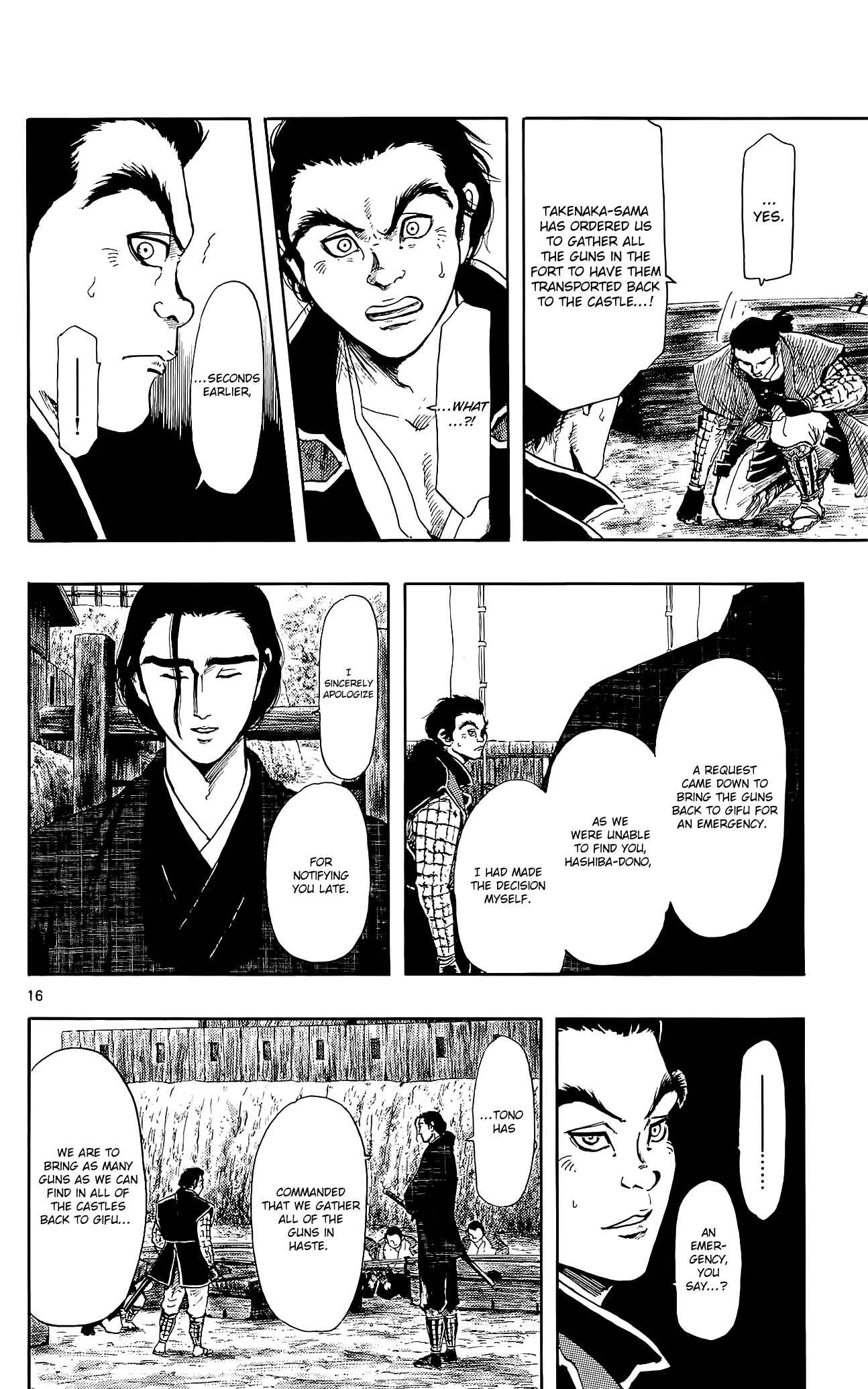Nobunaga Concerto Chapter 44 - Page 19