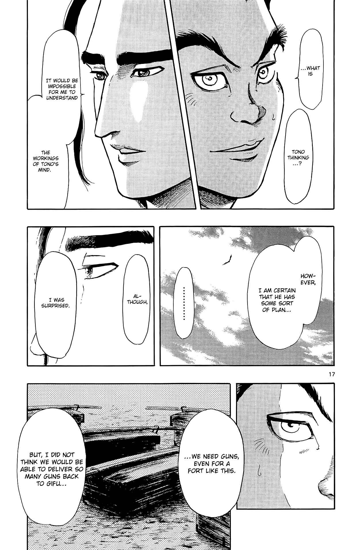 Nobunaga Concerto Chapter 44 - Page 20