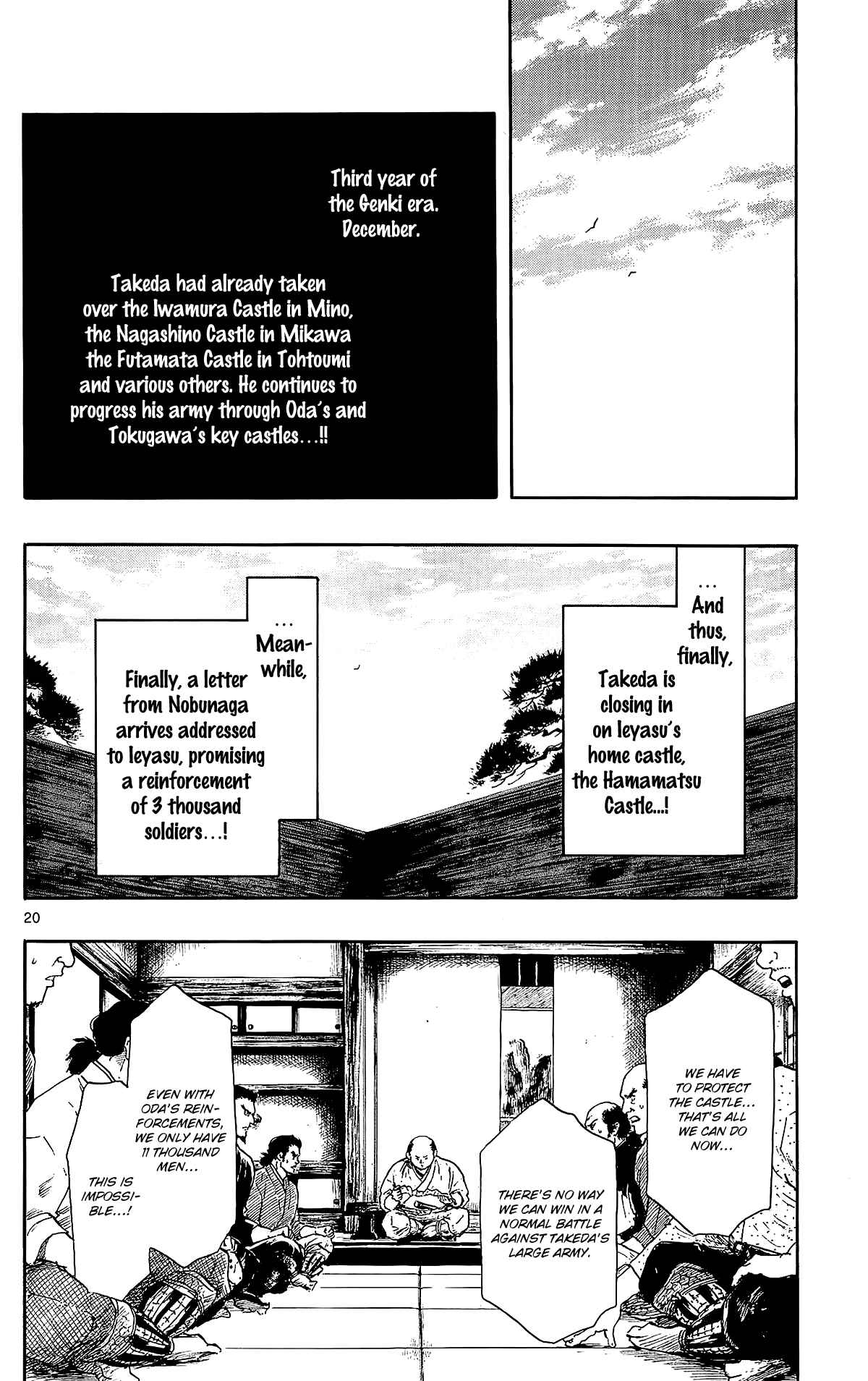 Nobunaga Concerto Chapter 44 - Page 23