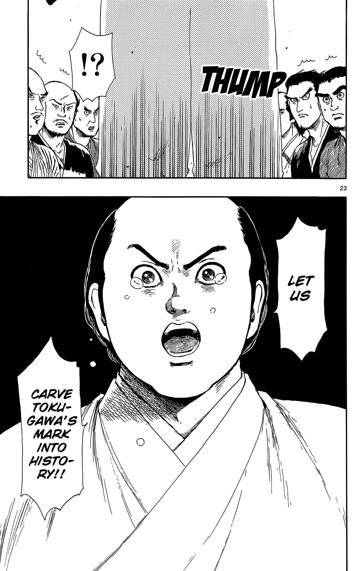 Nobunaga Concerto Chapter 44 - Page 26