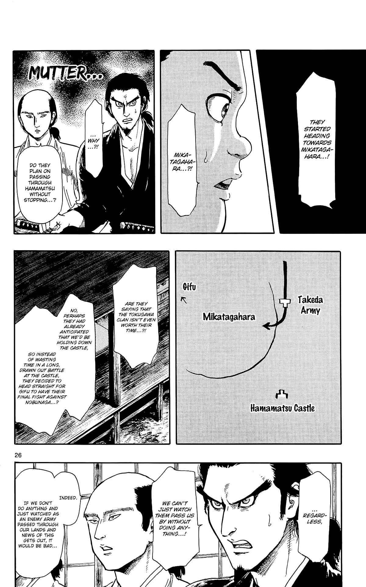Nobunaga Concerto Chapter 44 - Page 29