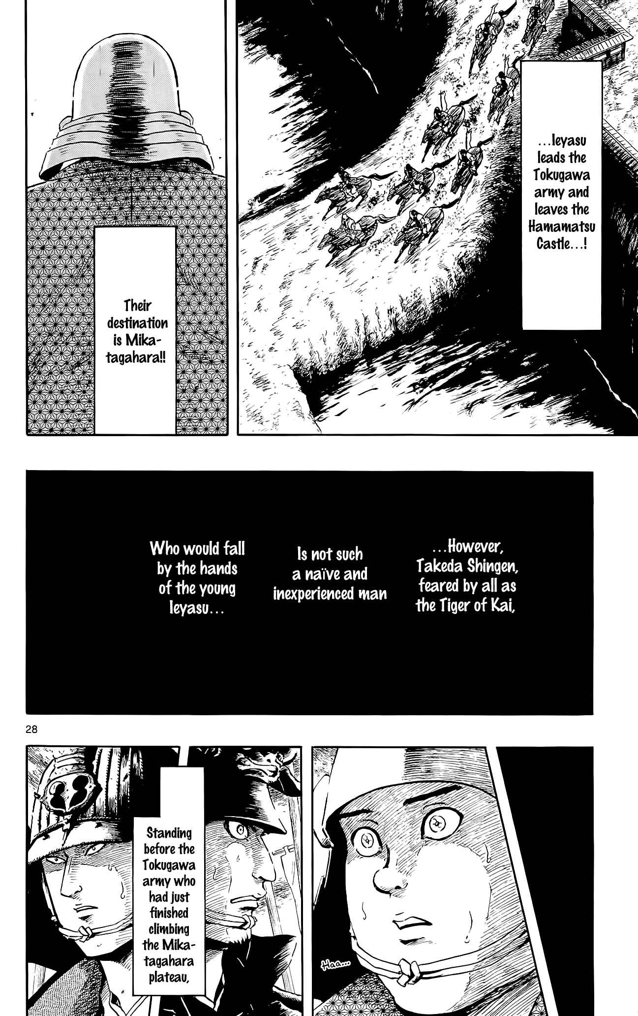 Nobunaga Concerto Chapter 44 - Page 31