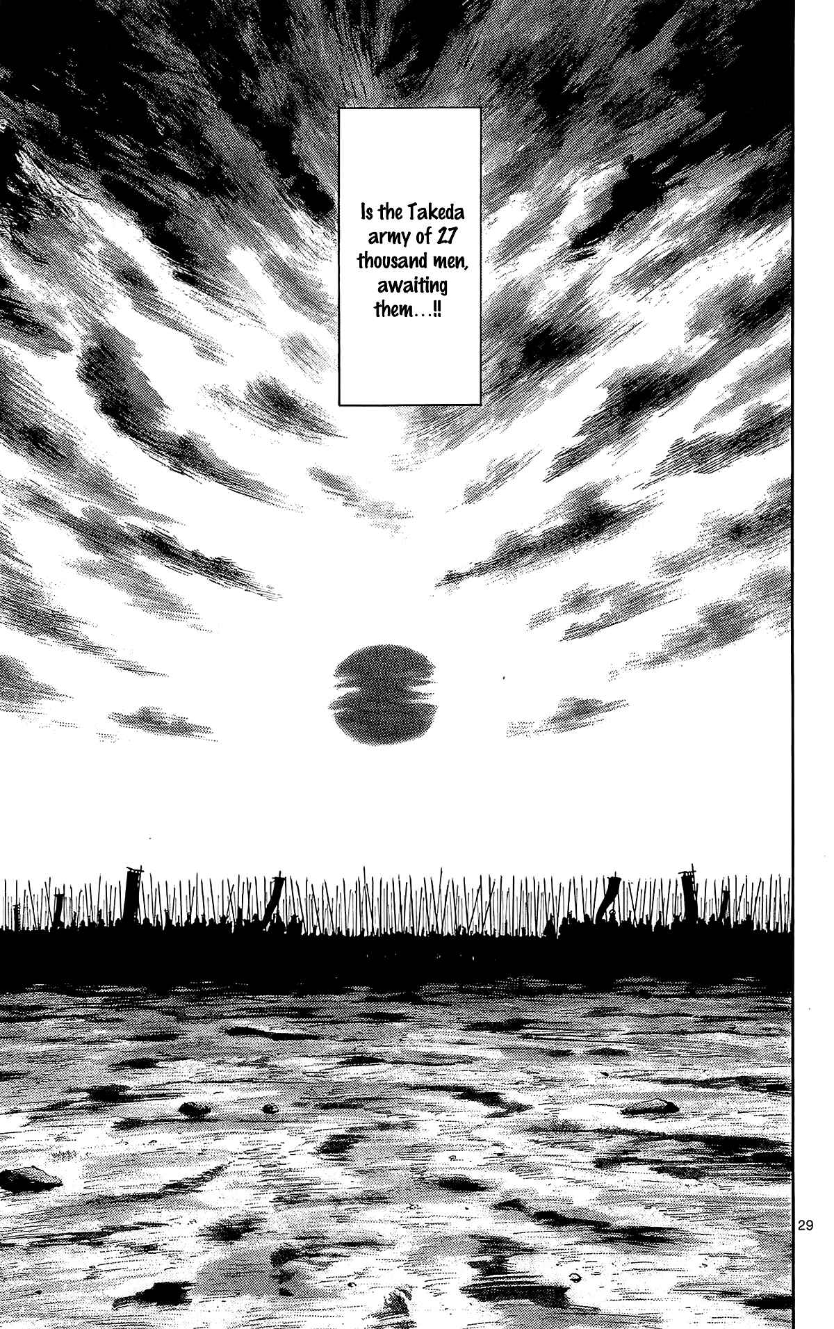 Nobunaga Concerto Chapter 44 - Page 32