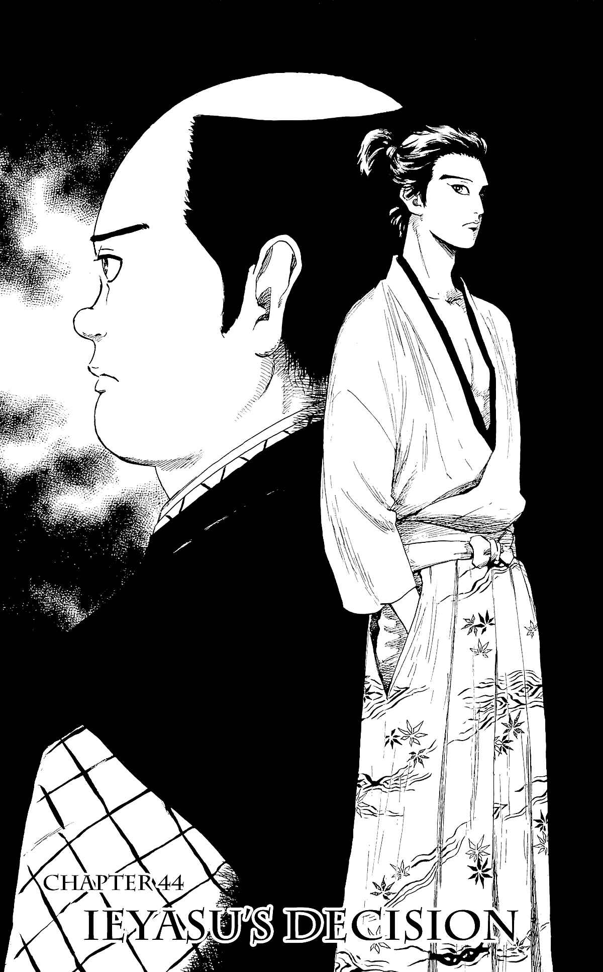 Nobunaga Concerto Chapter 44 - Page 4