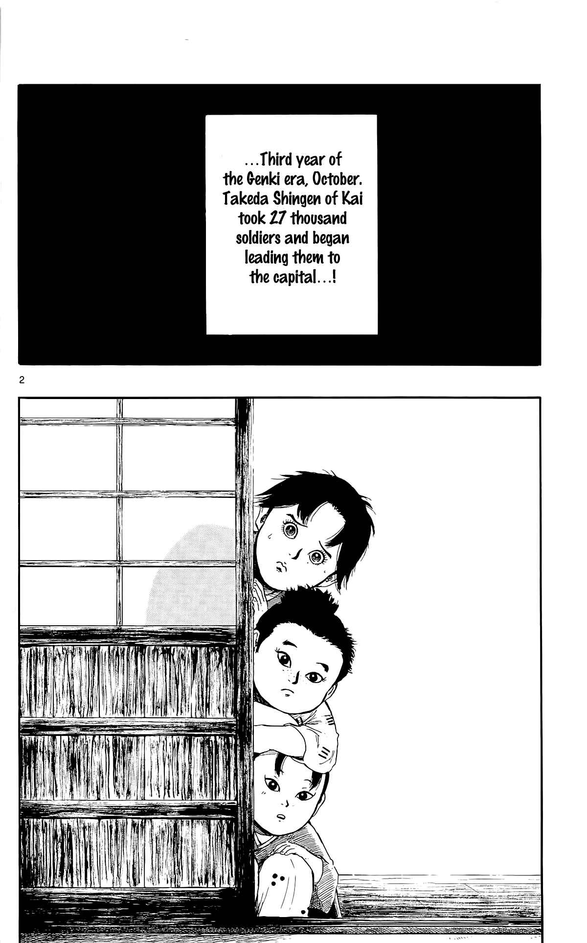 Nobunaga Concerto Chapter 44 - Page 5