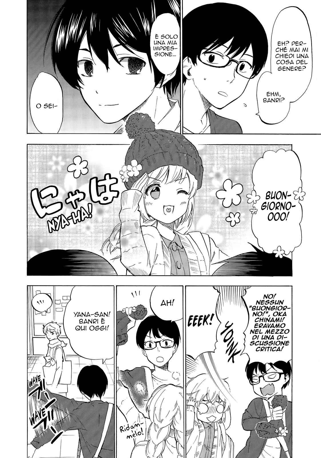 Golden Time Chapter 48 - Page 12