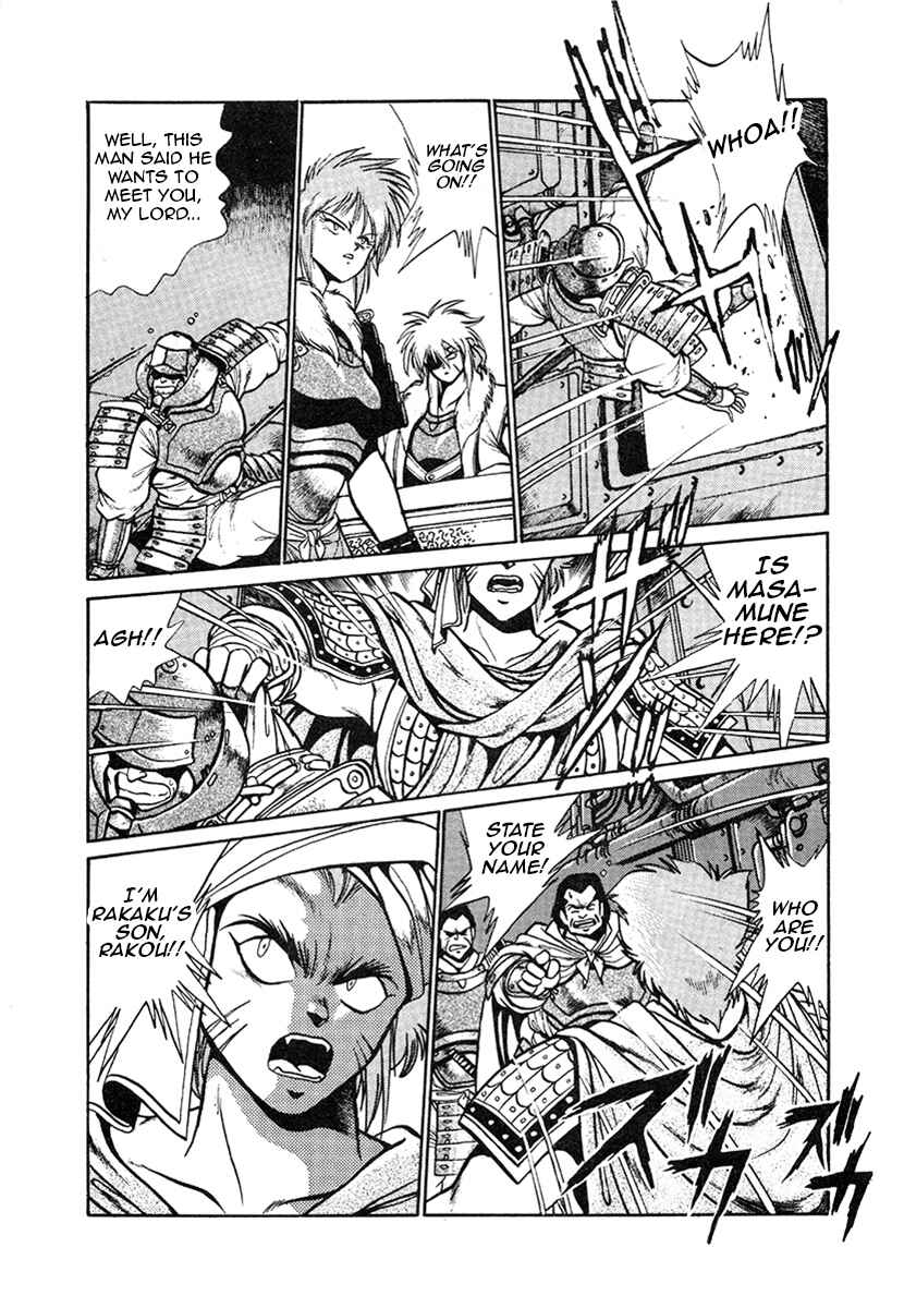 Ginga Sengoku Gunyuuden Rai Chapter 24 - Page 3