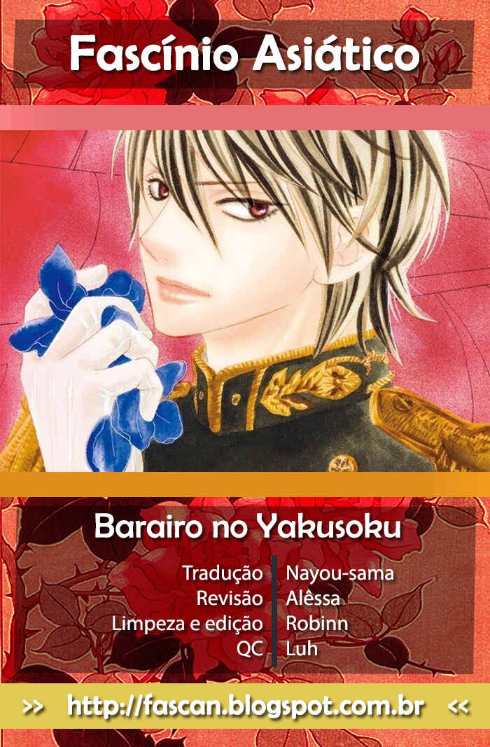 Barairo no Yakusoku Chapter 13 - Page 1
