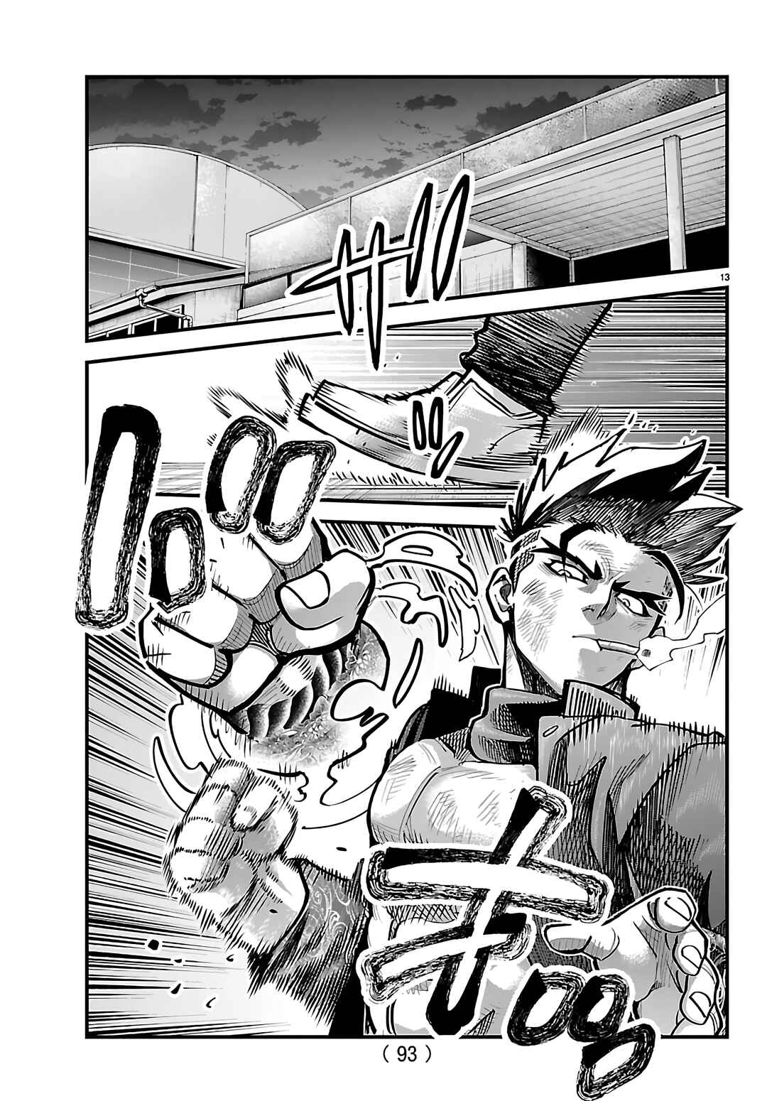 Rappa - Yankee Ninpuuchou Chapter 50 - Page 15