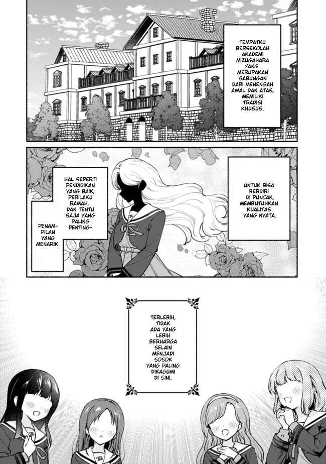 Makemasen kara to Iiharu Kao no Ii Onnanoko wo, Zenryoku de Kuppuku Saseru Yuri no Ohanashi Chapter 2 - Page 4