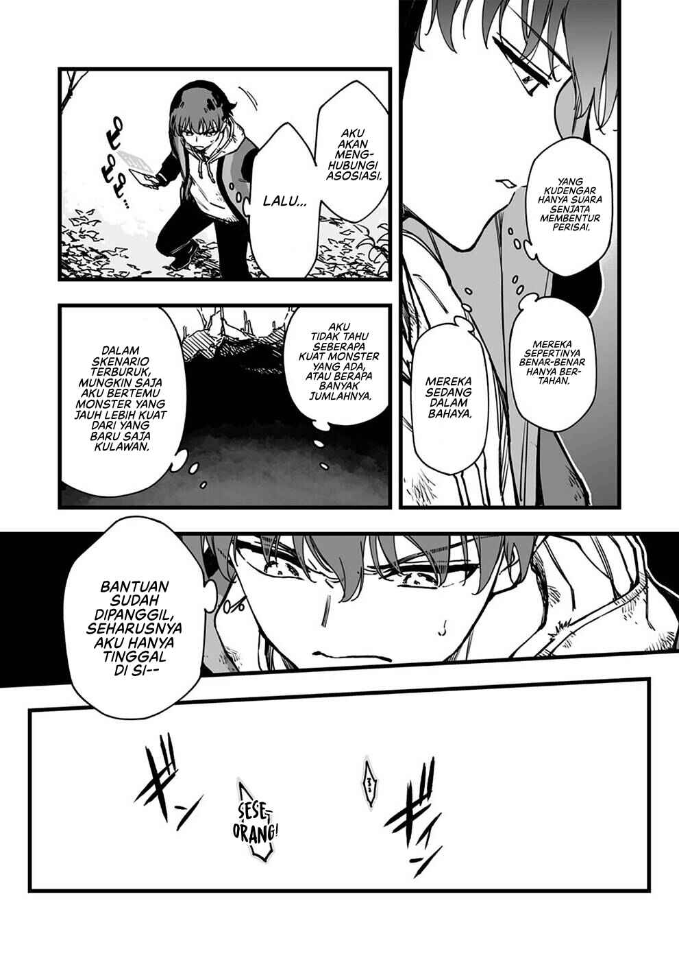 Yuusha Party kara Oidasareta Fuguushoku [Wanashi] Yunikku Sukiru [Yajirushi] de Saikyou ni Naru Chapter 2 - Page 6