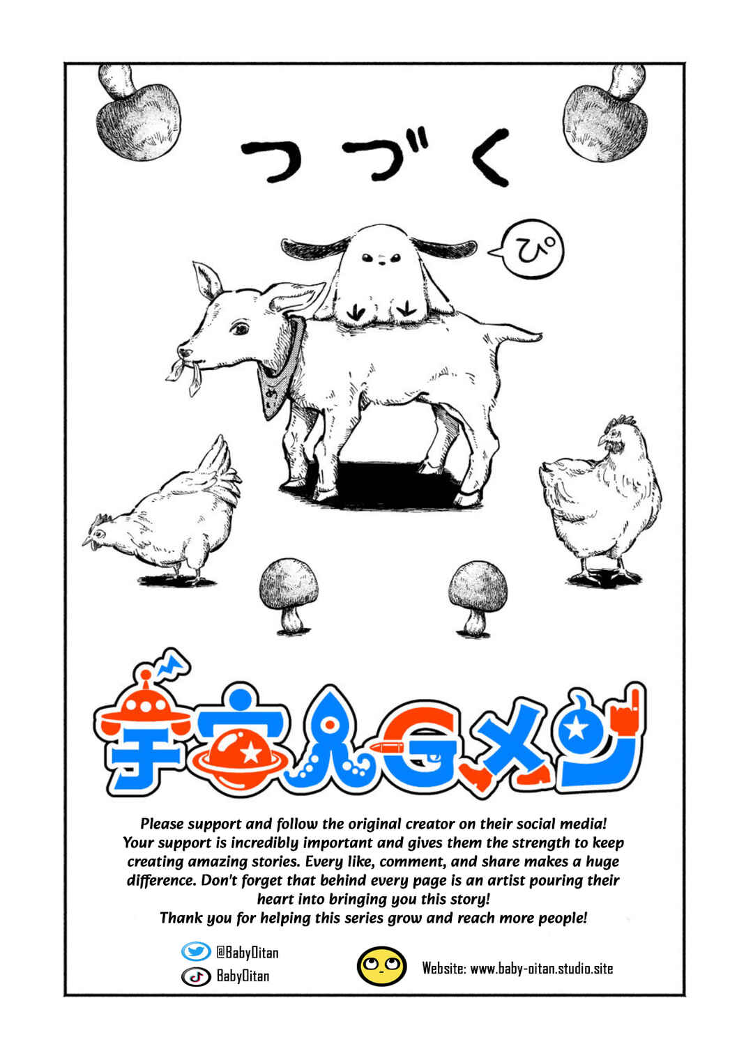Uchuujin G-Men Chapter 4 - Page 37