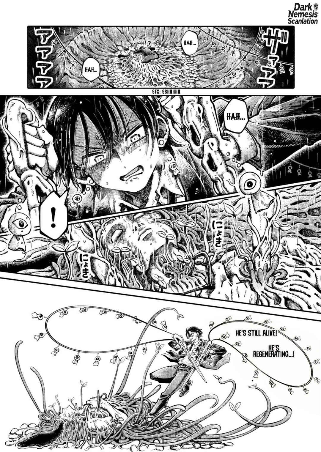 Uchuujin G-Men Chapter 4 - Page 5