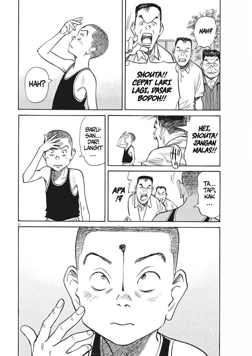 Asadora! Chapter 7 - Page 7