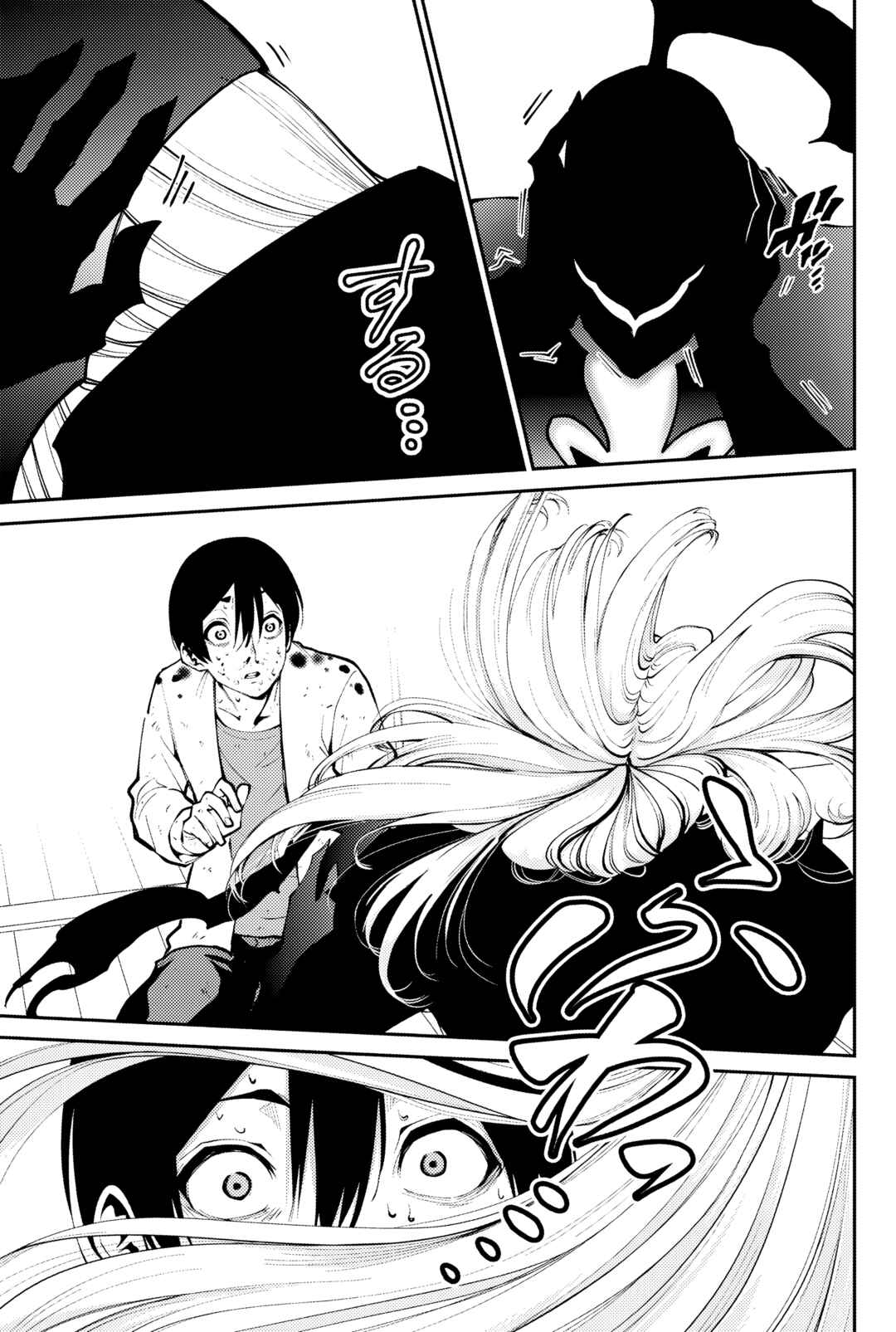Paradise Hell Chapter 2 - Page 5