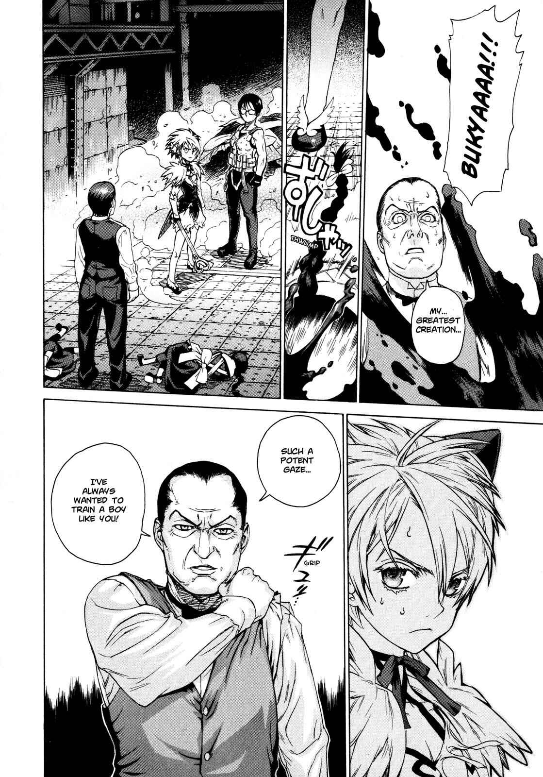 Brocken Blood Chapter 2 - Page 16