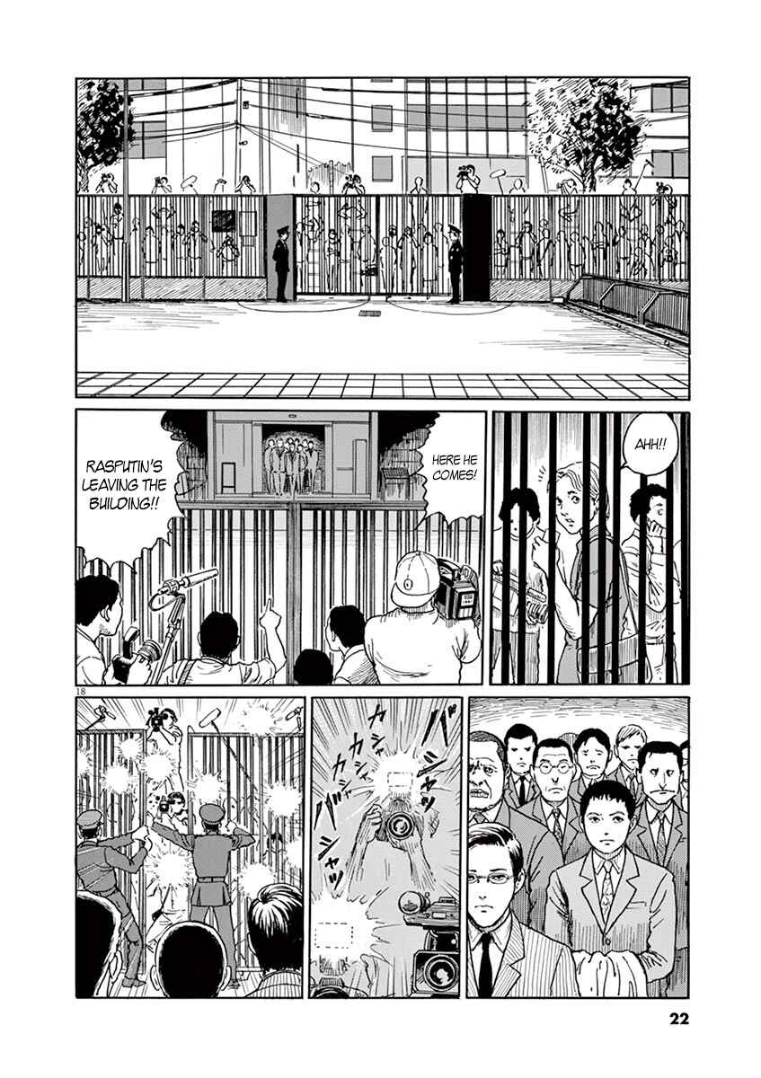 Yuukoku no Rasputin Chapter 1 - Page 21