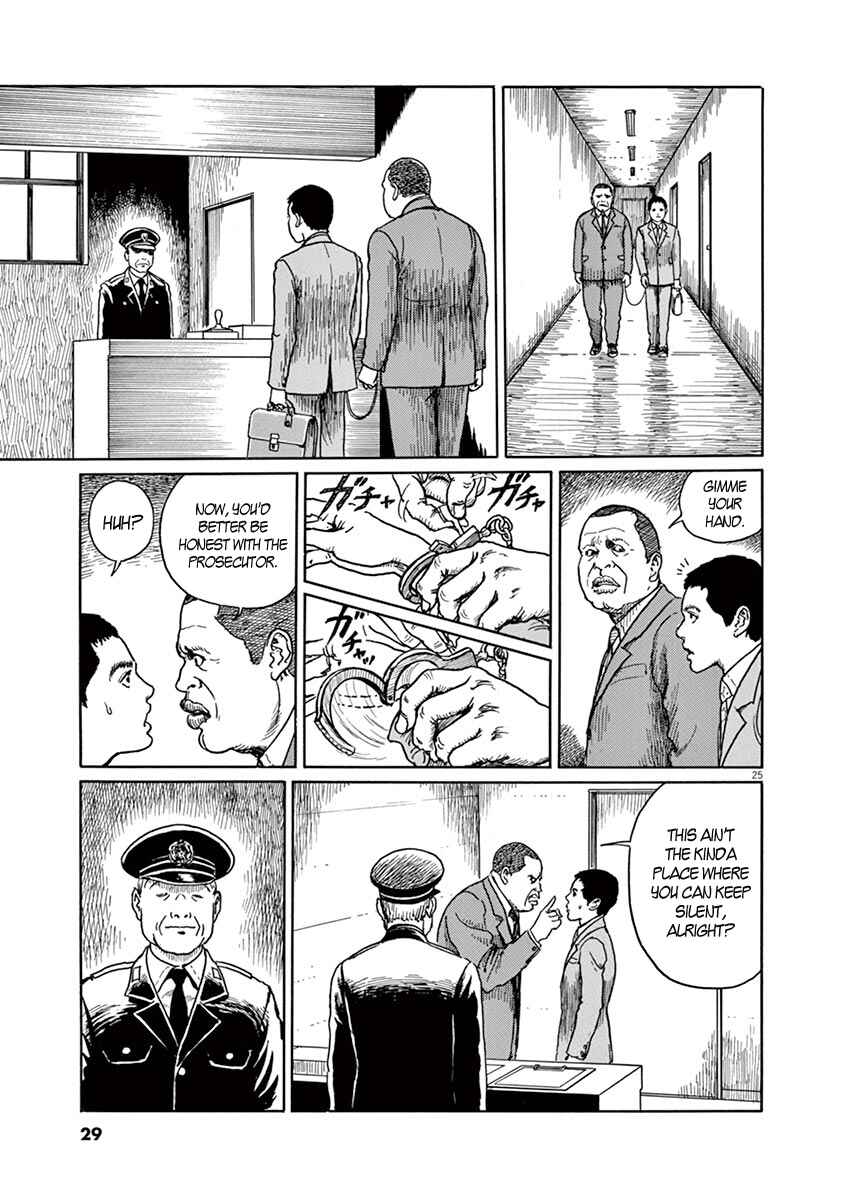 Yuukoku no Rasputin Chapter 1 - Page 28