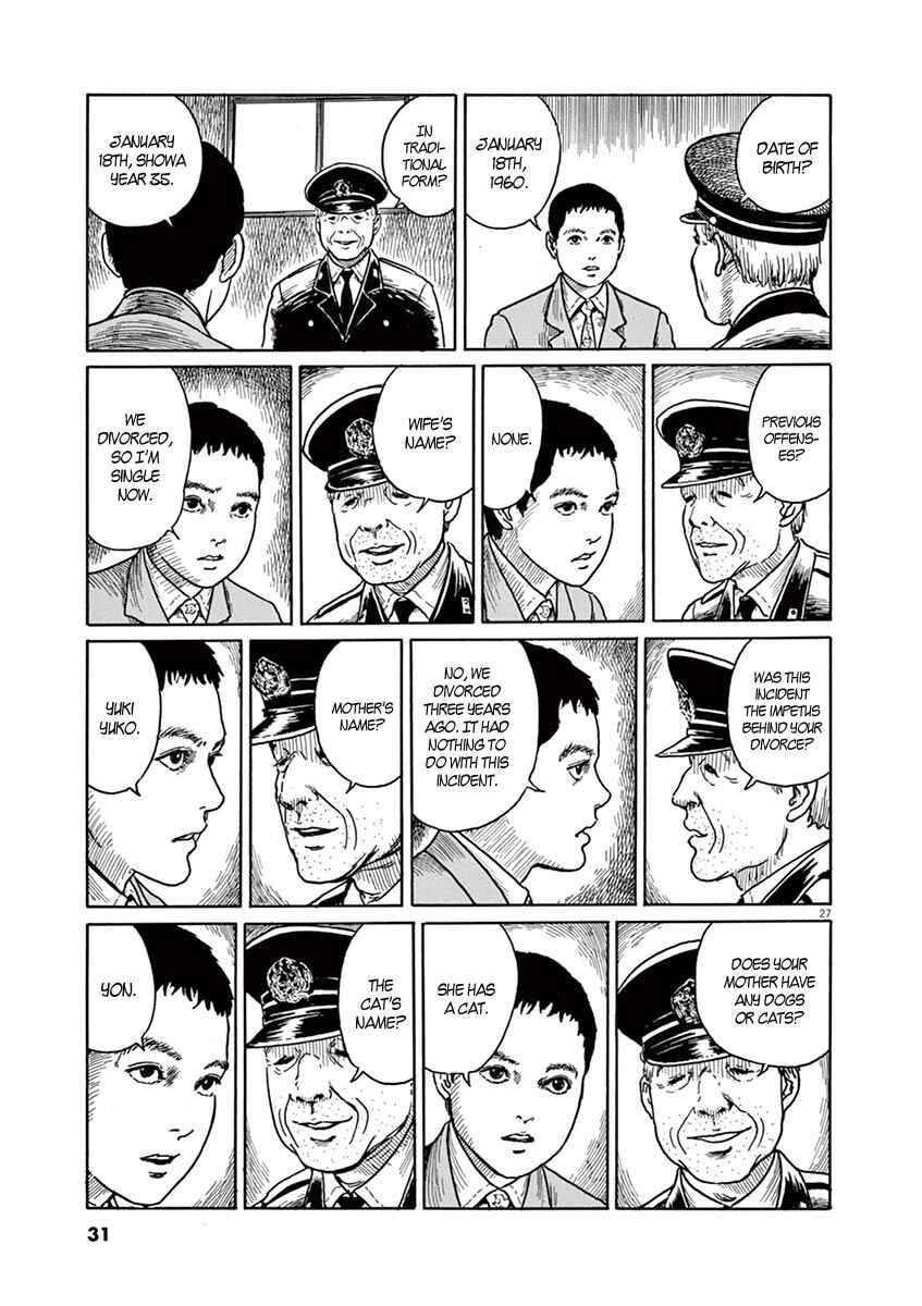 Yuukoku no Rasputin Chapter 1 - Page 30