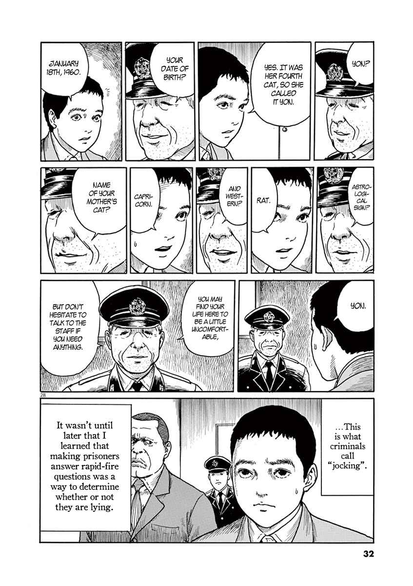 Yuukoku no Rasputin Chapter 1 - Page 31