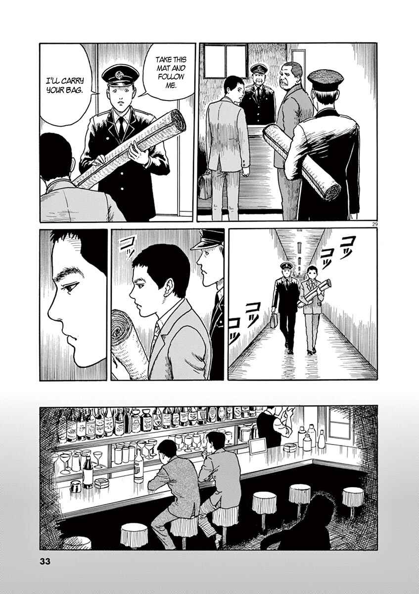 Yuukoku no Rasputin Chapter 1 - Page 32