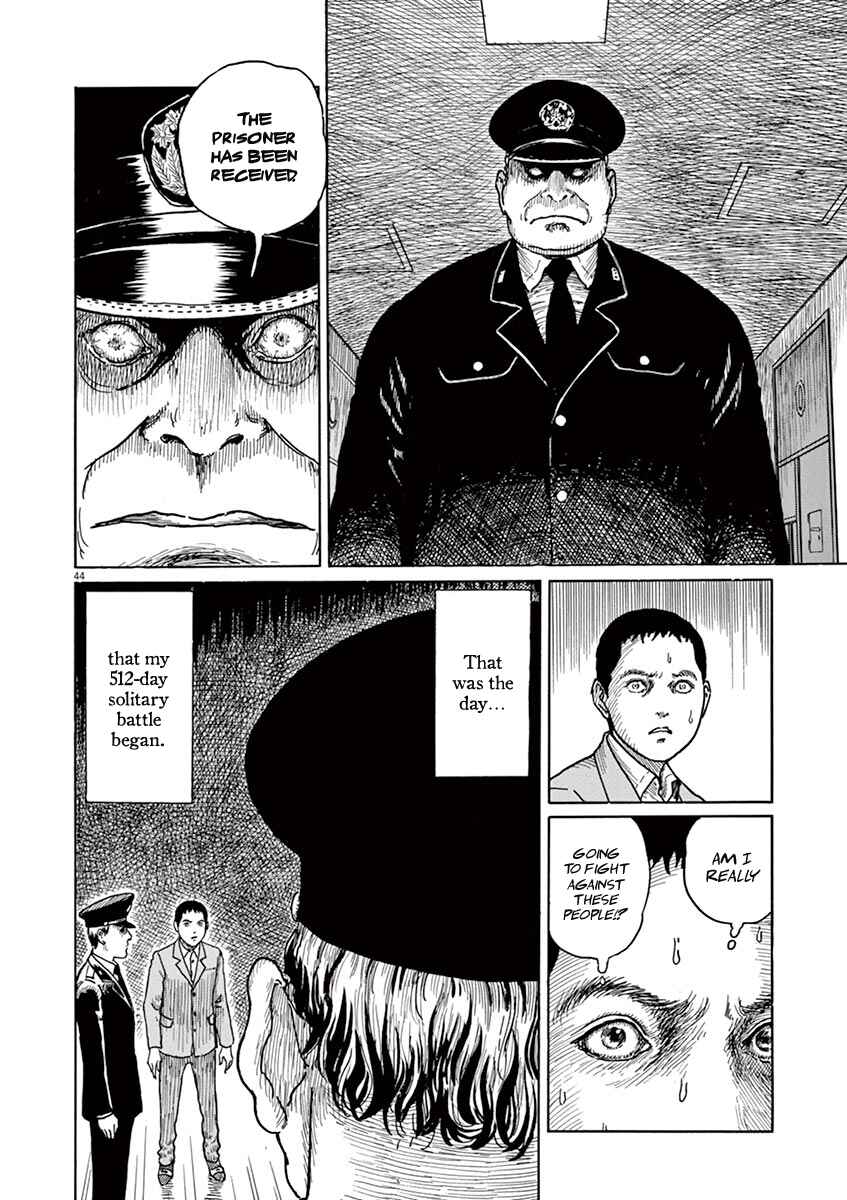 Yuukoku no Rasputin Chapter 1 - Page 47
