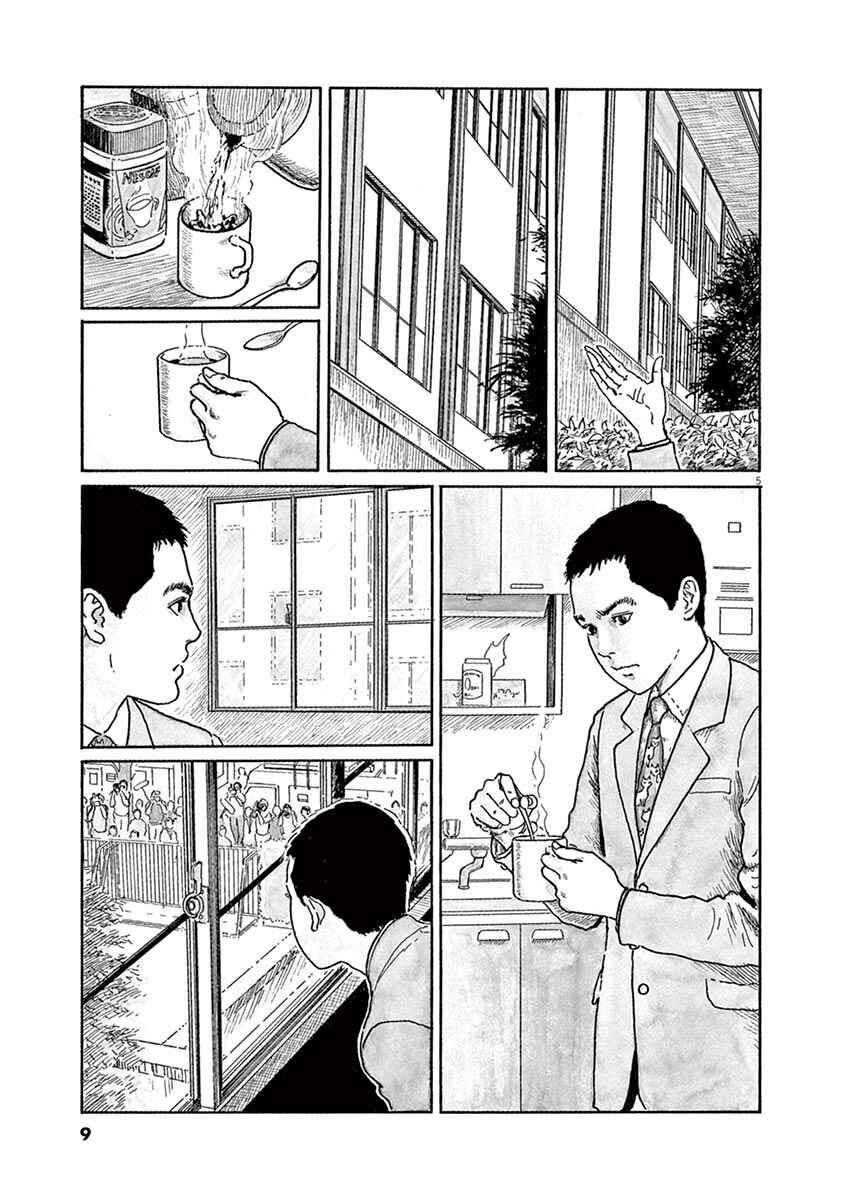 Yuukoku no Rasputin Chapter 1 - Page 8