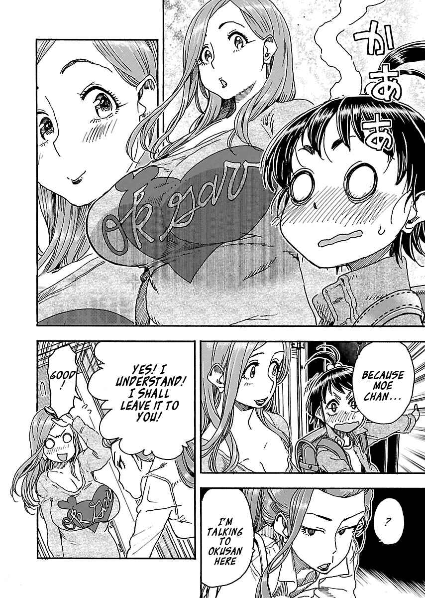 Oku-san Chapter 99 - Page 22