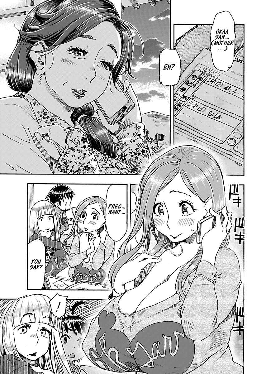 Oku-san Chapter 99 - Page 5
