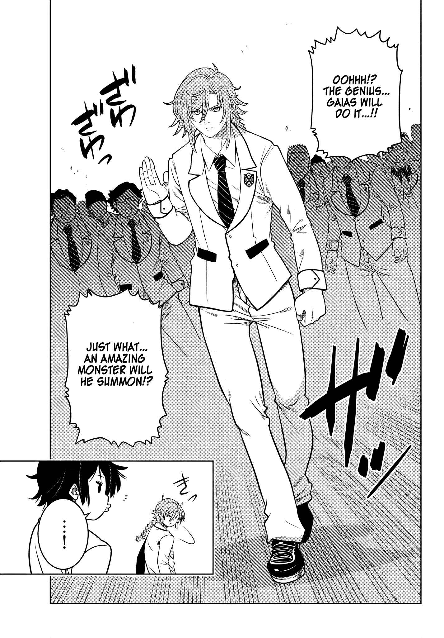 Ochikobore Datta Ani ga Jitsuha Saikyou ~Shijou Saikyou no Yuusha wa Tensei-shi, Gakuen de Mujikaku ni Musou Suru~ Chapter 3.3 - Page 5