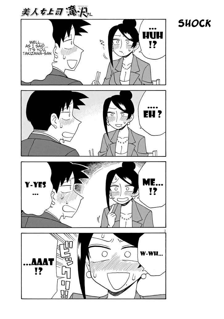 Bijin Onna Joushi Takizawa-san Chapter 95 - Page 3