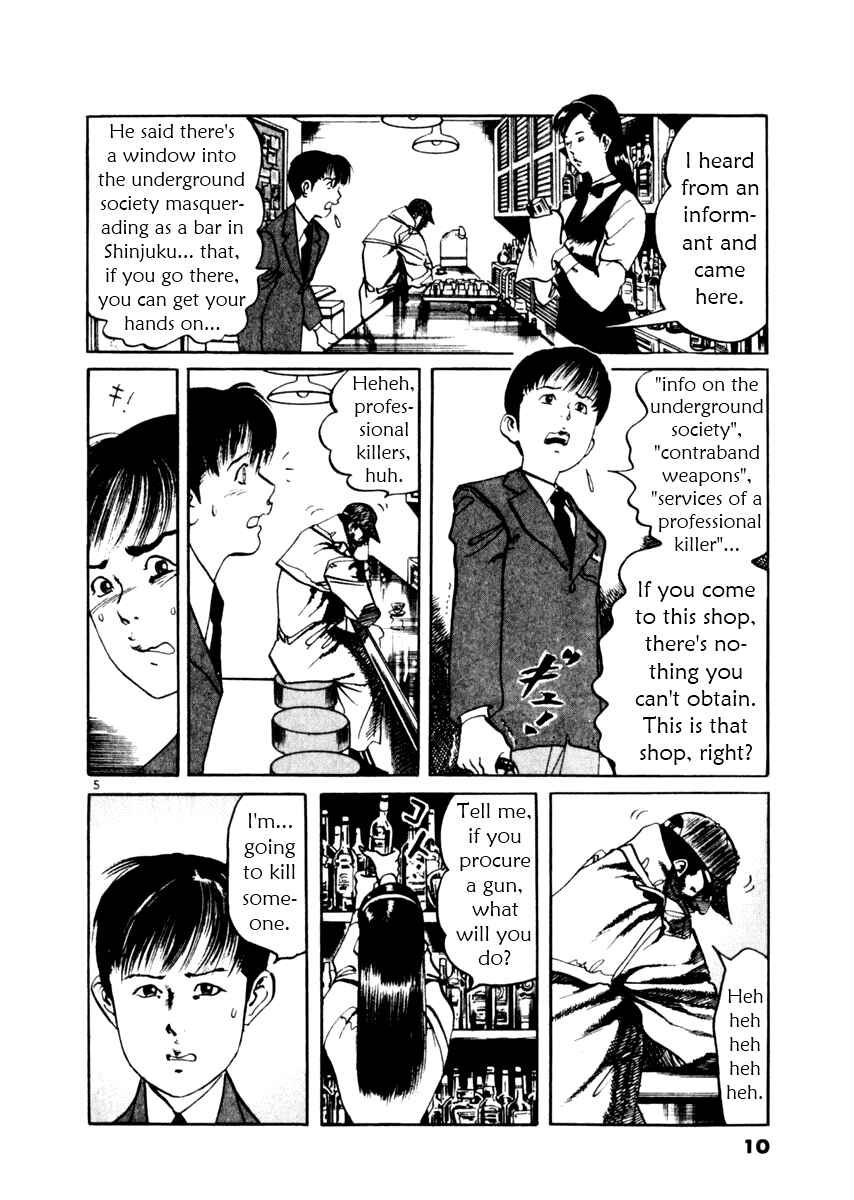 Yami no Aegis Chapter 38 - Page 10