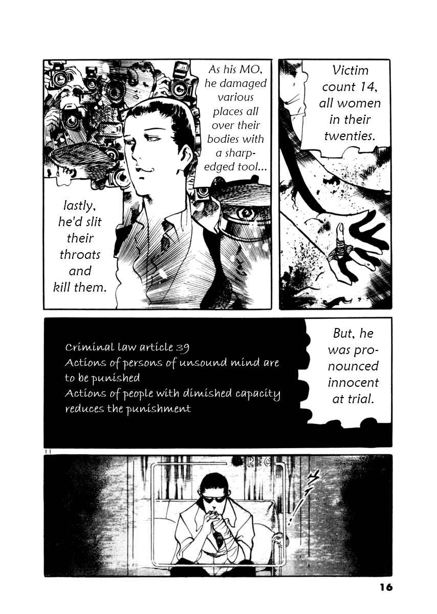 Yami no Aegis Chapter 38 - Page 16