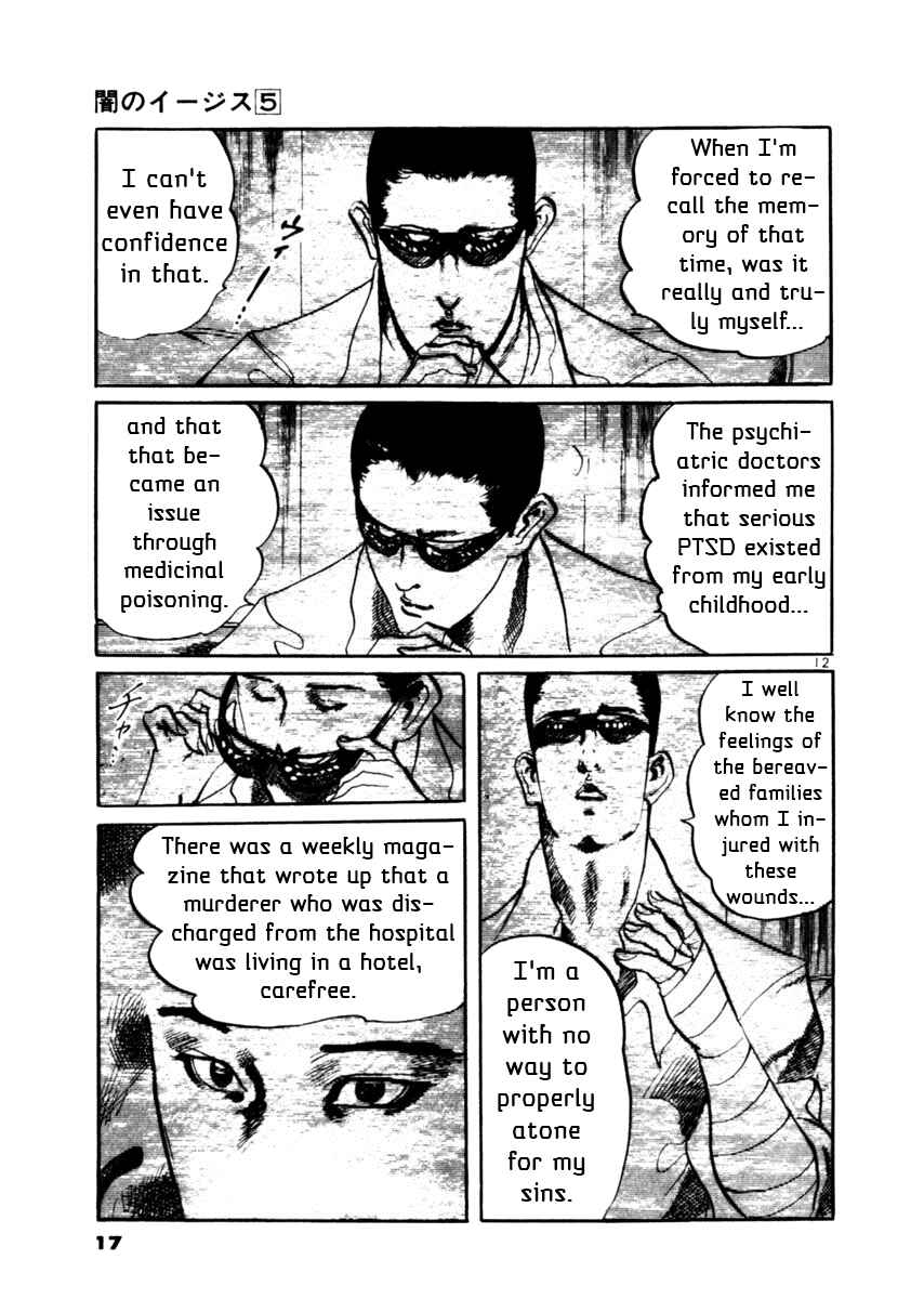 Yami no Aegis Chapter 38 - Page 17
