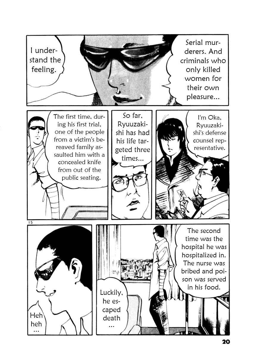 Yami no Aegis Chapter 38 - Page 20