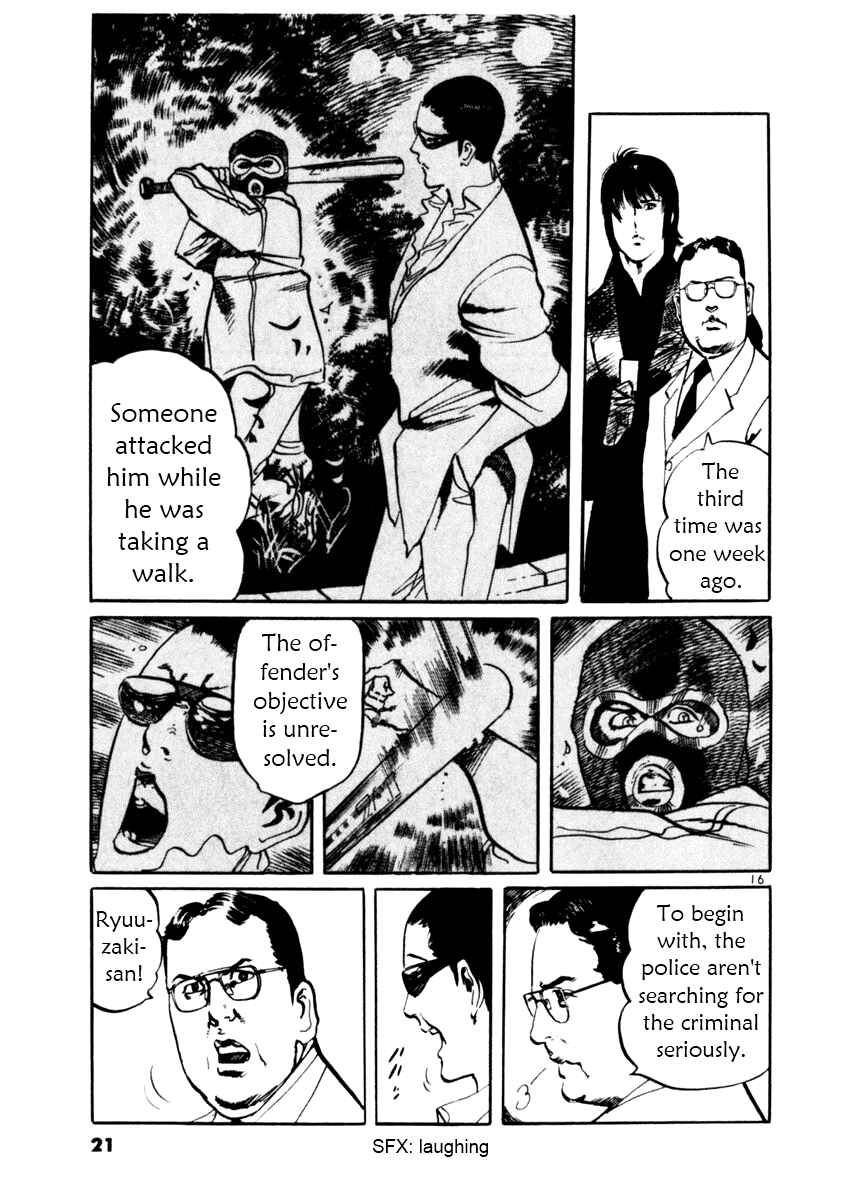 Yami no Aegis Chapter 38 - Page 21