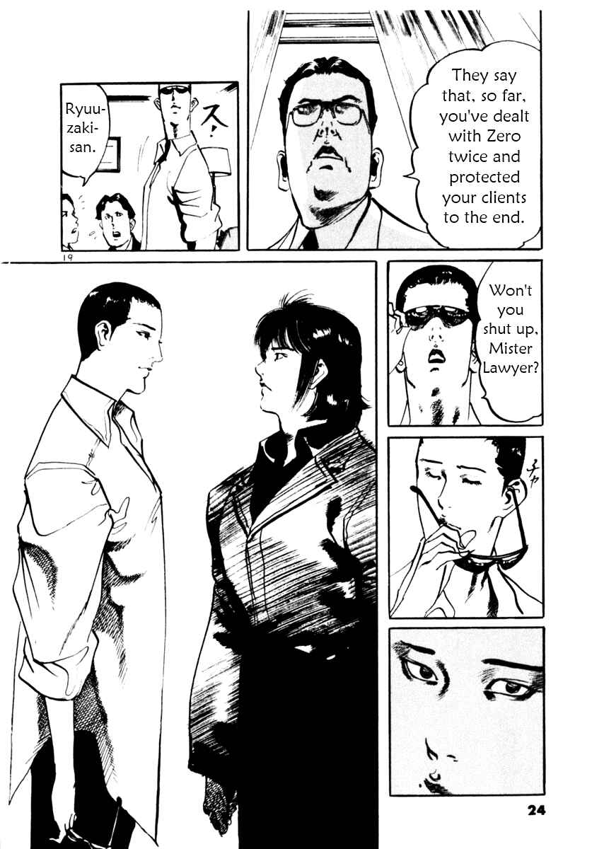 Yami no Aegis Chapter 38 - Page 24
