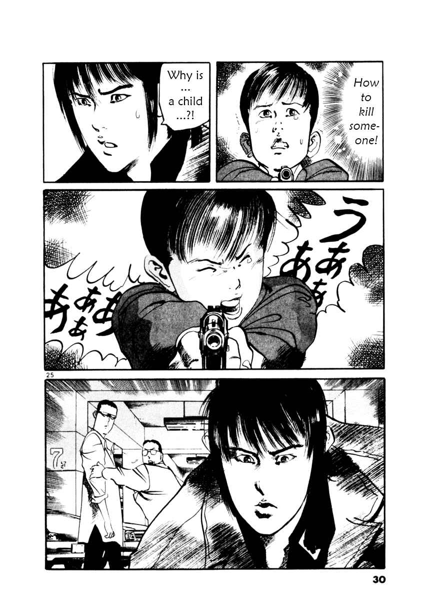 Yami no Aegis Chapter 38 - Page 30