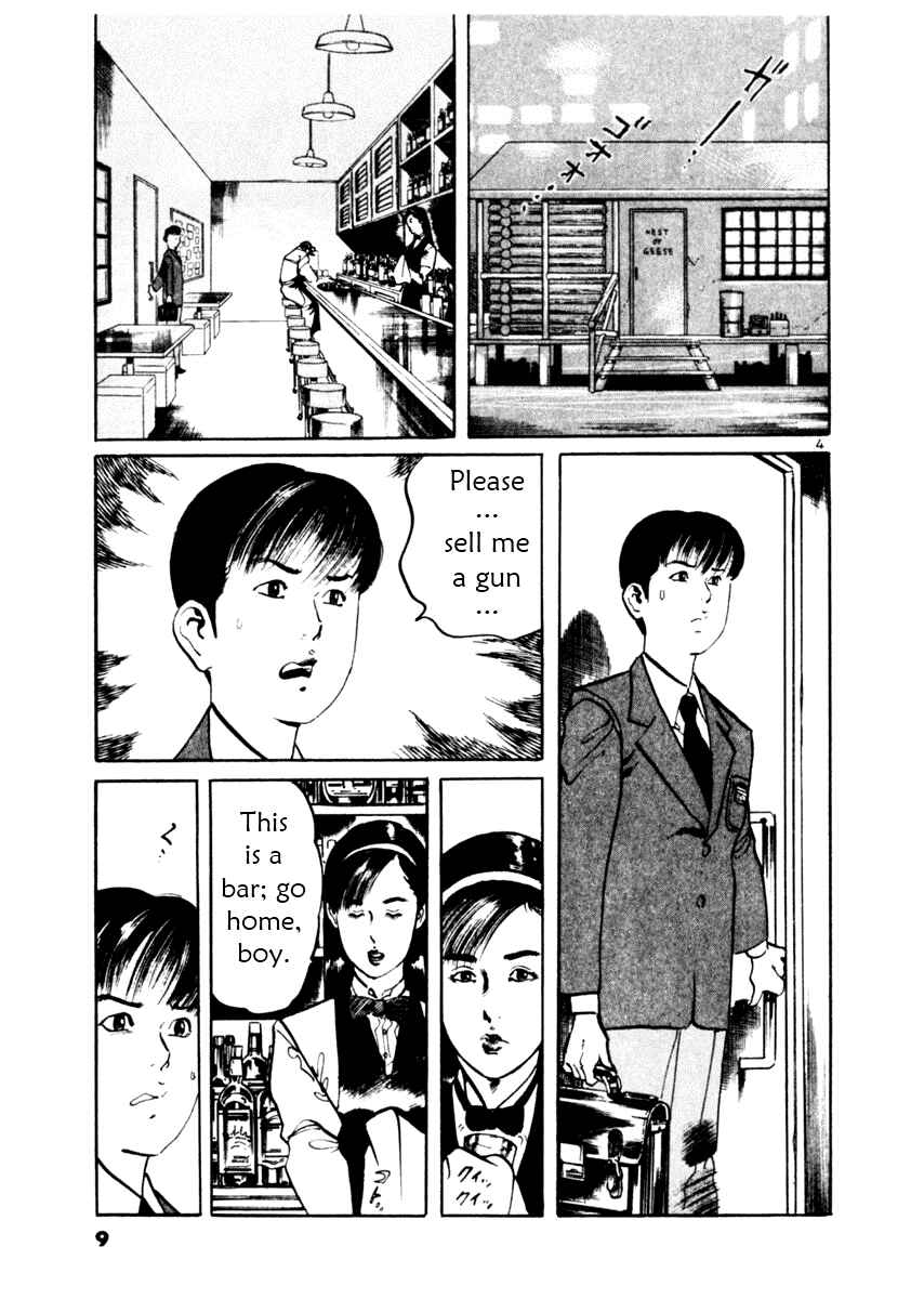 Yami no Aegis Chapter 38 - Page 9